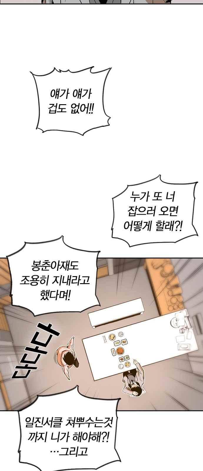 캉타우 24화 7