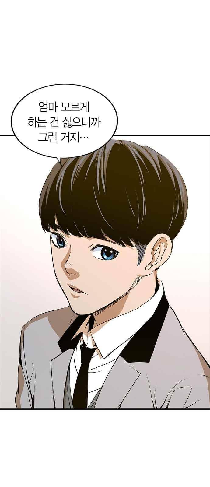 캉타우 24화 9