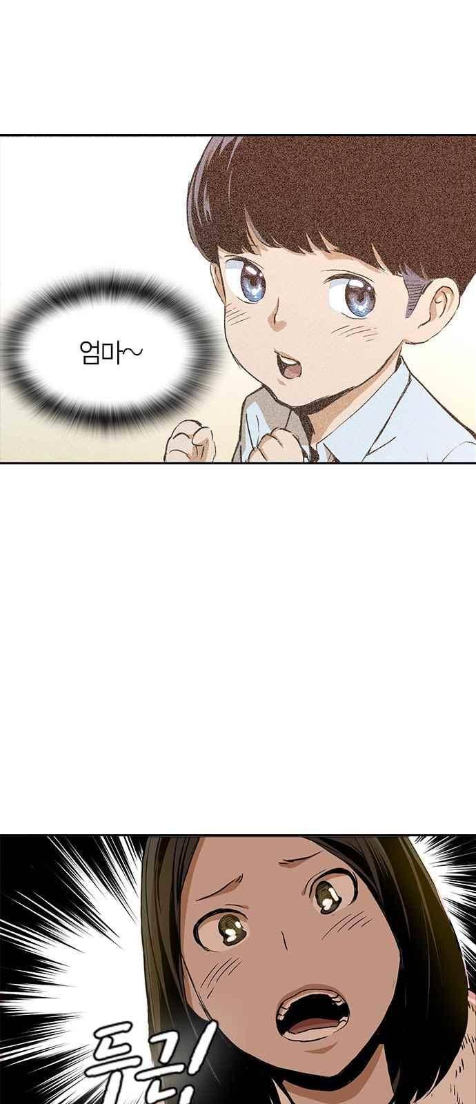 캉타우 24화 10