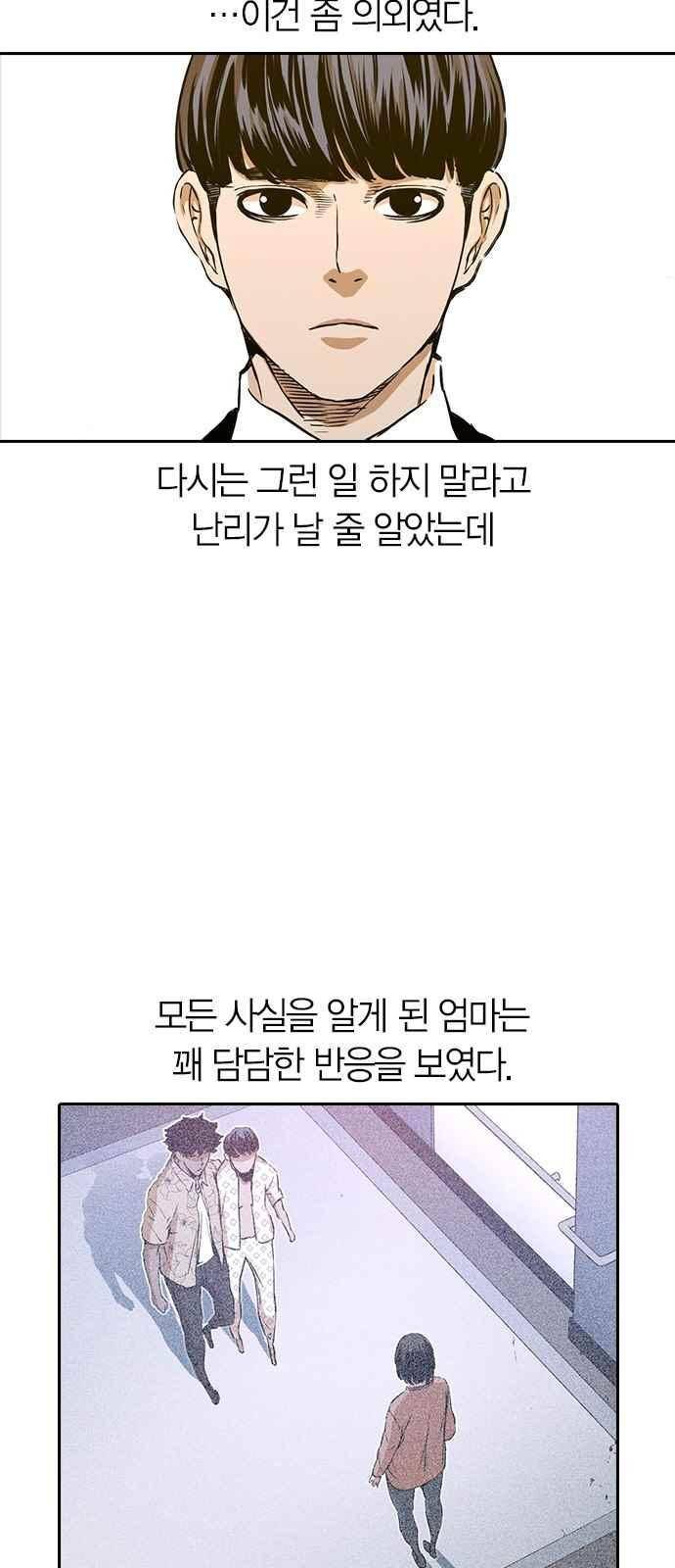 캉타우 24화 17