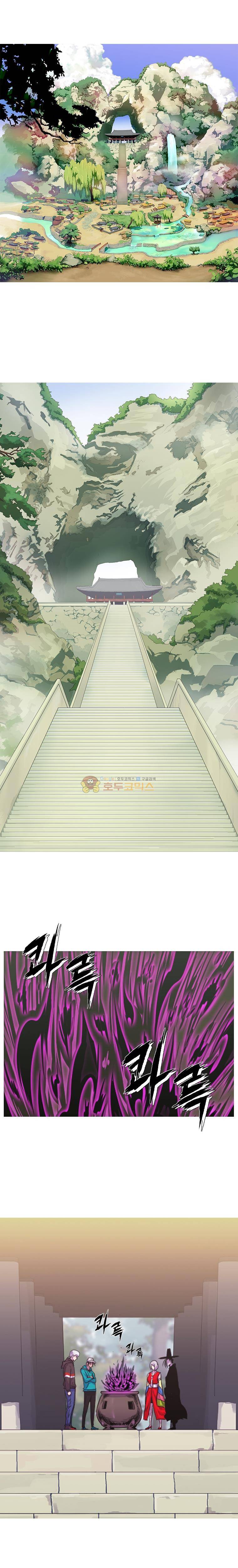 뿔 2부 104화 1