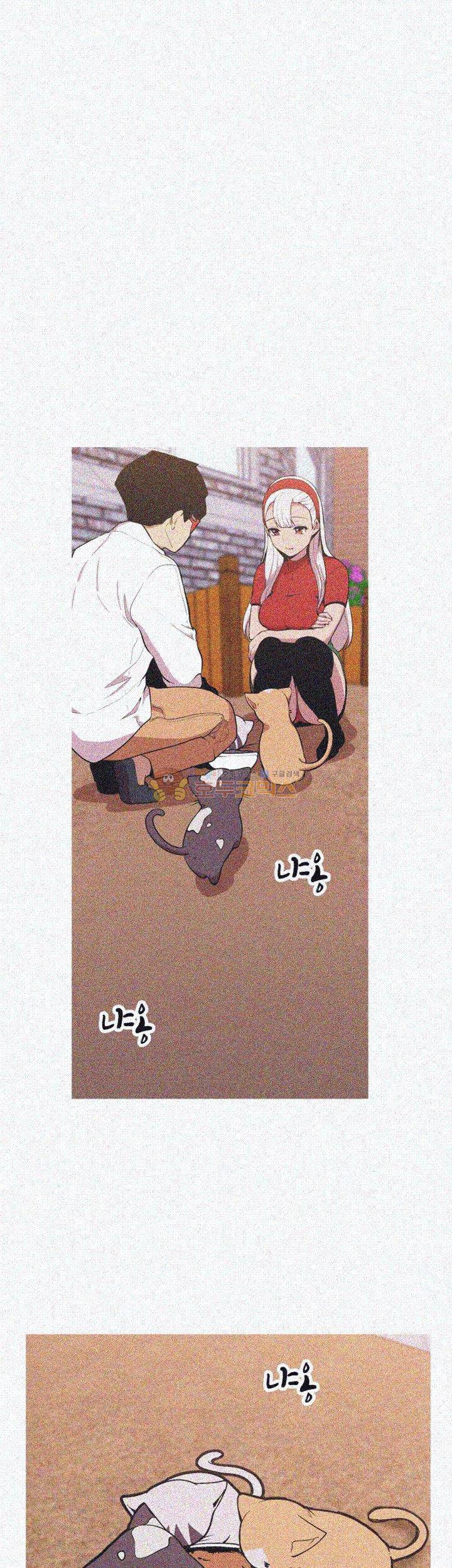 여신사냥 45화 1