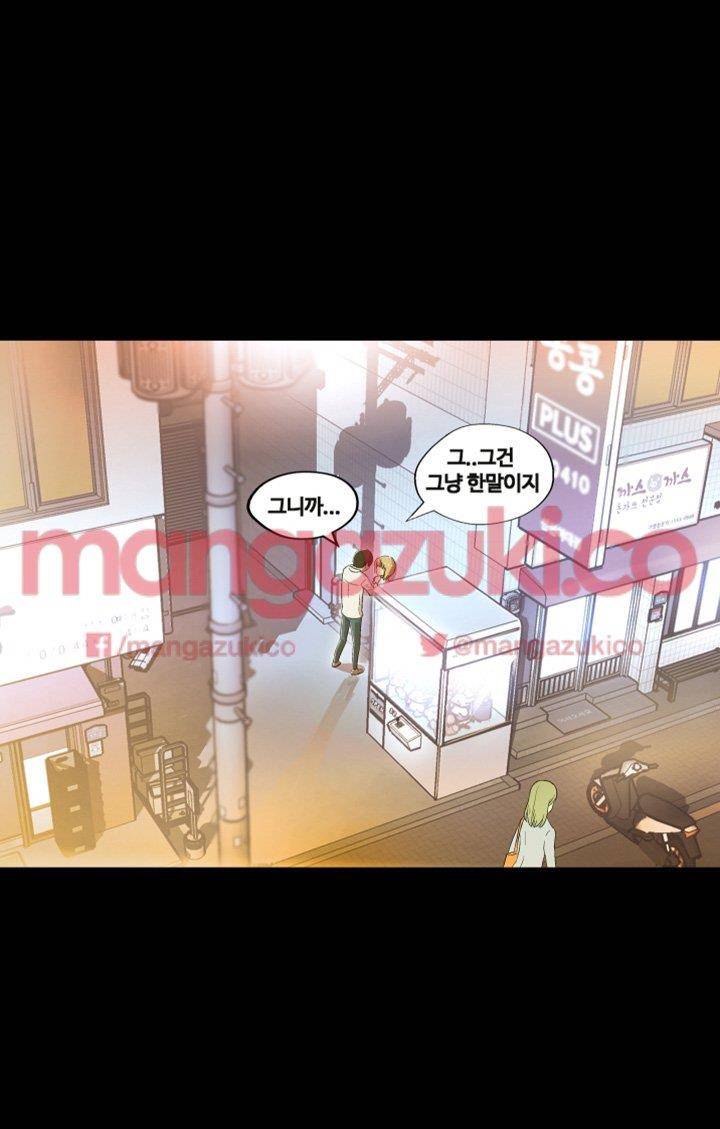그의 여자들 2화 7