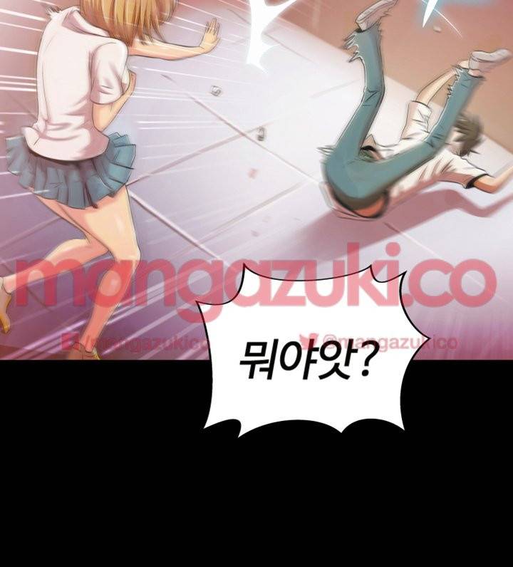 그의 여자들 2화 19