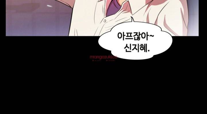 그의 여자들 2화 21