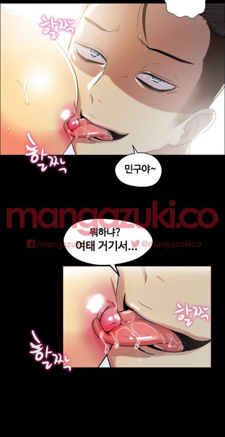 그의 여자들 2화 31