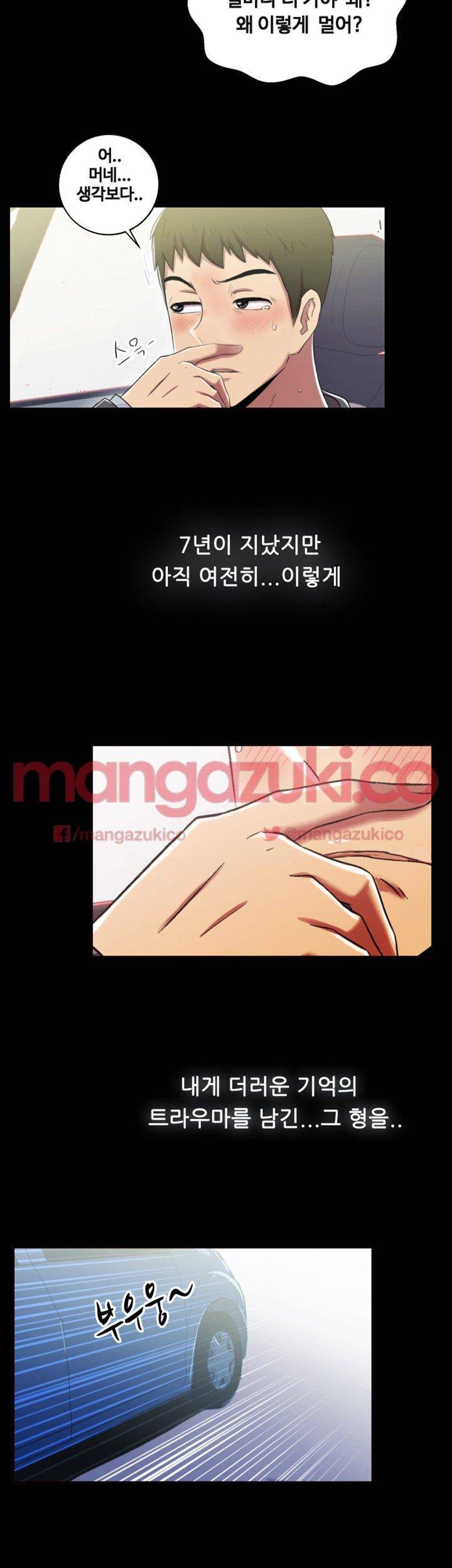 그의 여자들 2화 38