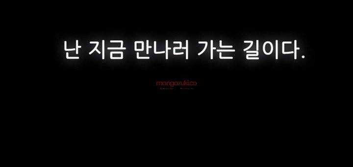 그의 여자들 2화 39