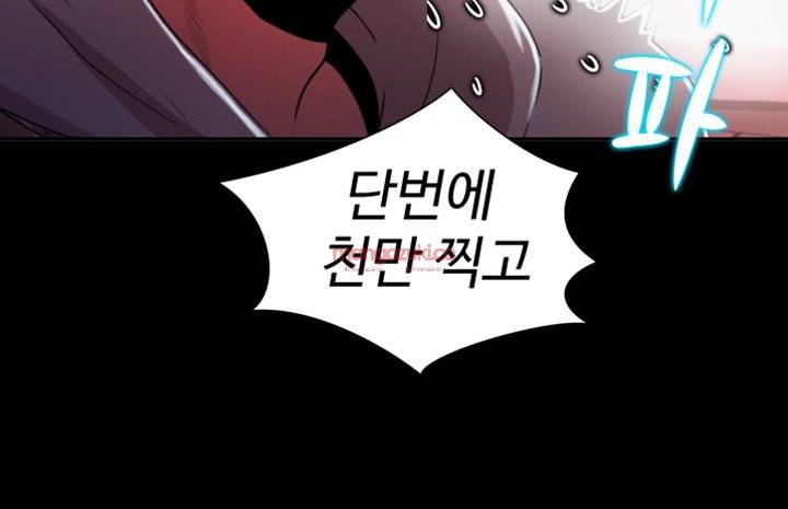 그의 여자들 2화 43