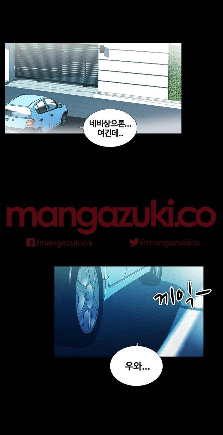 그의 여자들 2화 62