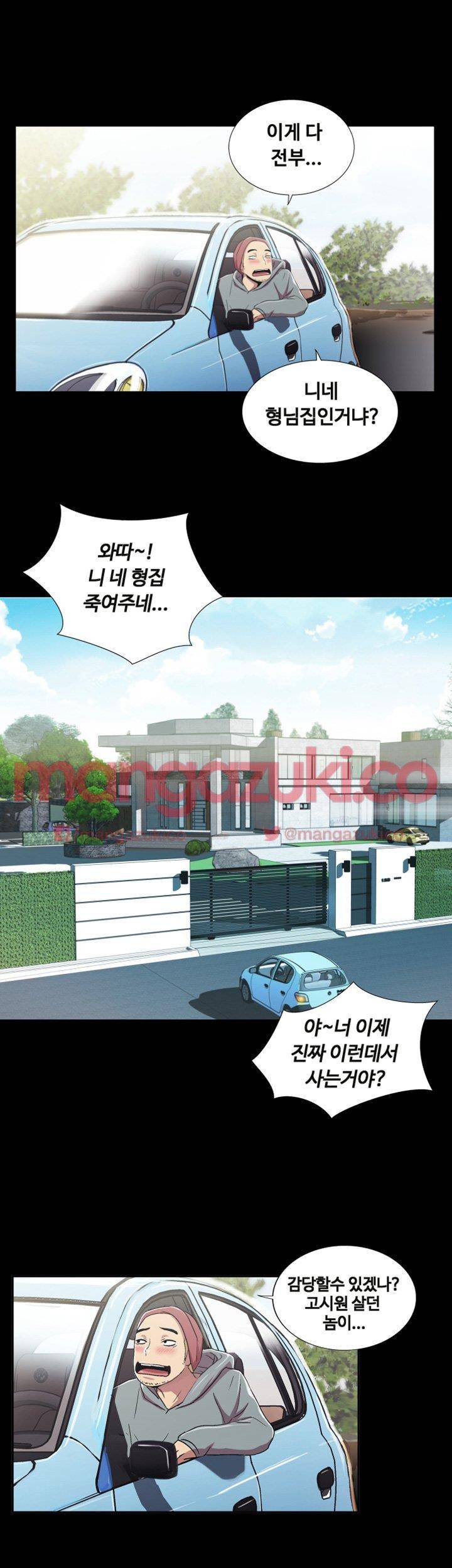 그의 여자들 2화 63