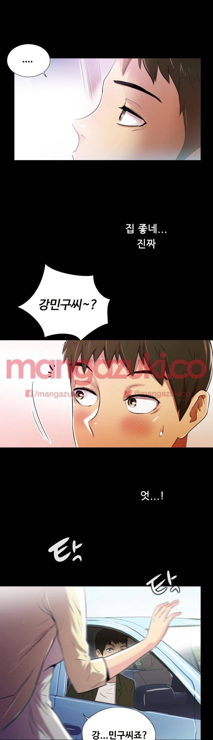 그의 여자들 2화 65