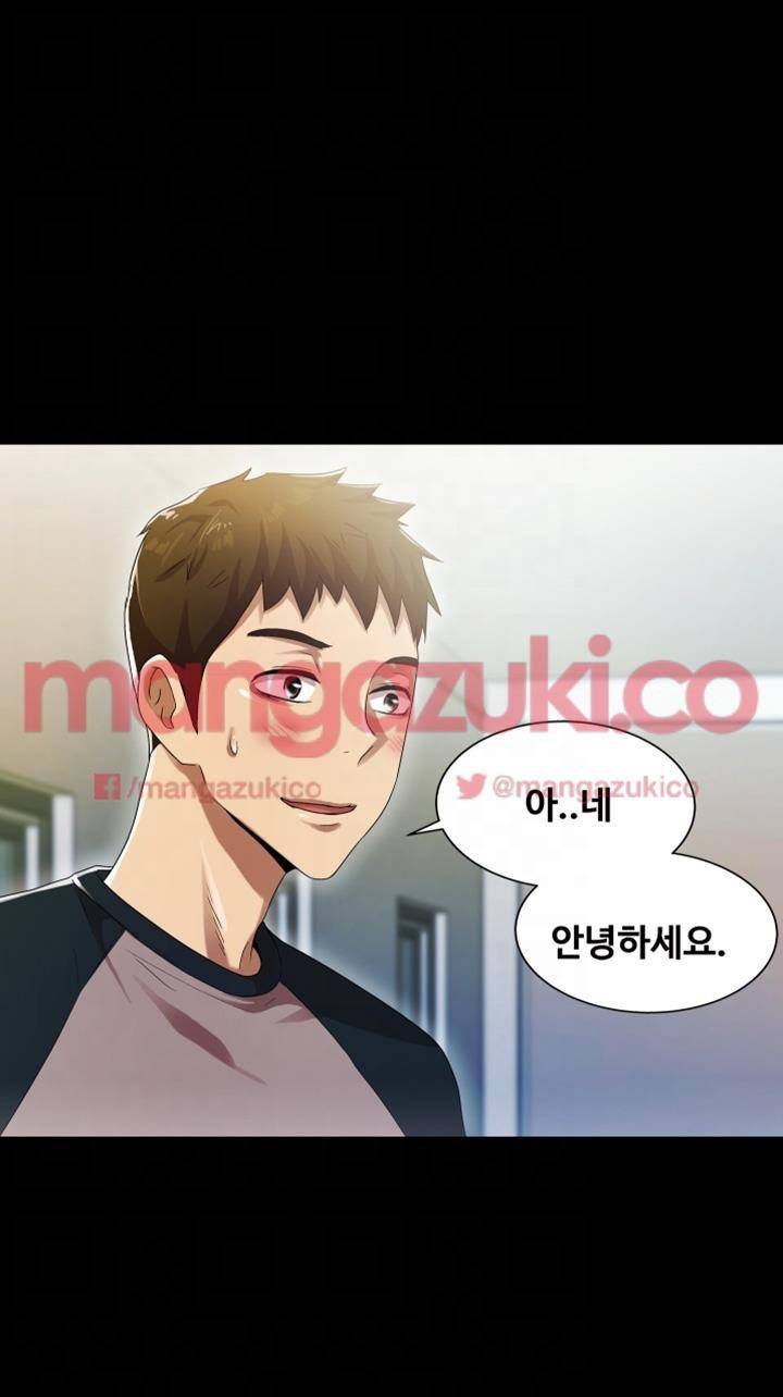 그의 여자들 12화 10