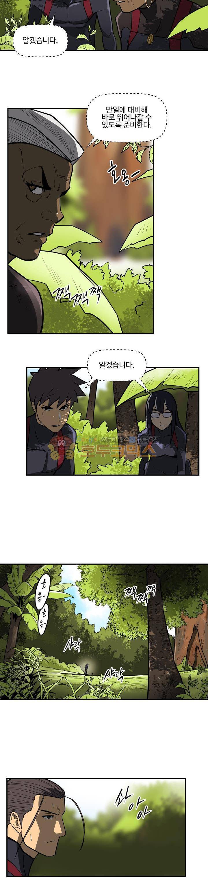레이드 시즌2 74화 4
