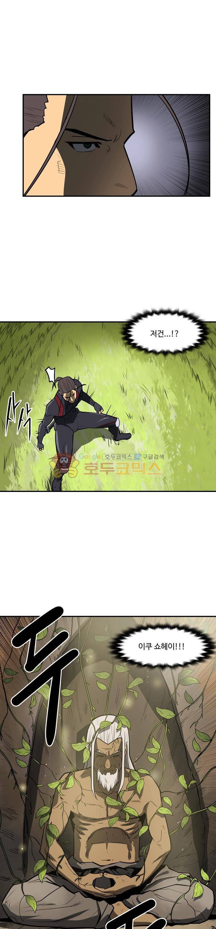 레이드 시즌2 74화 5
