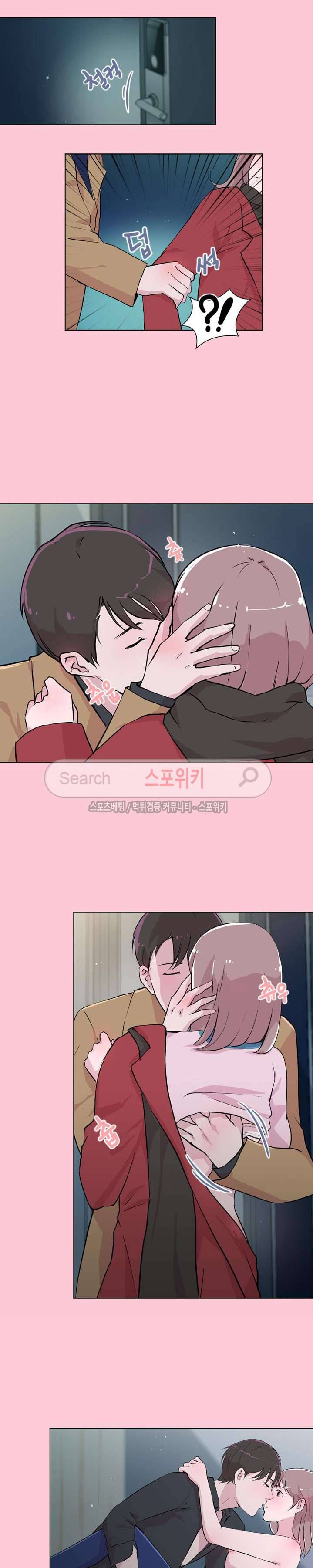 크고 아름다워♥ 13화 2