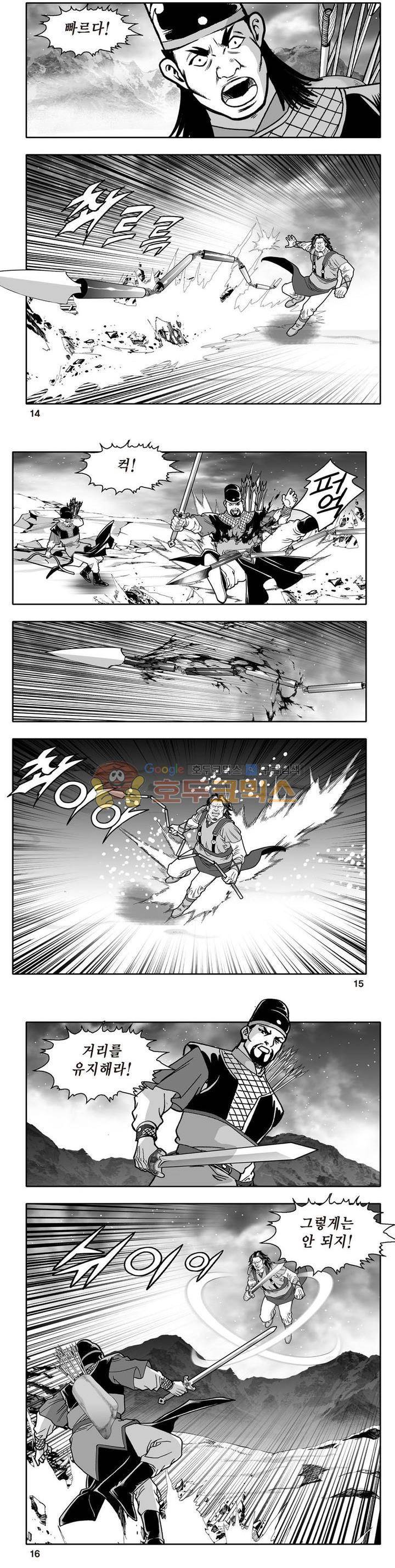 지장대공 12권 4