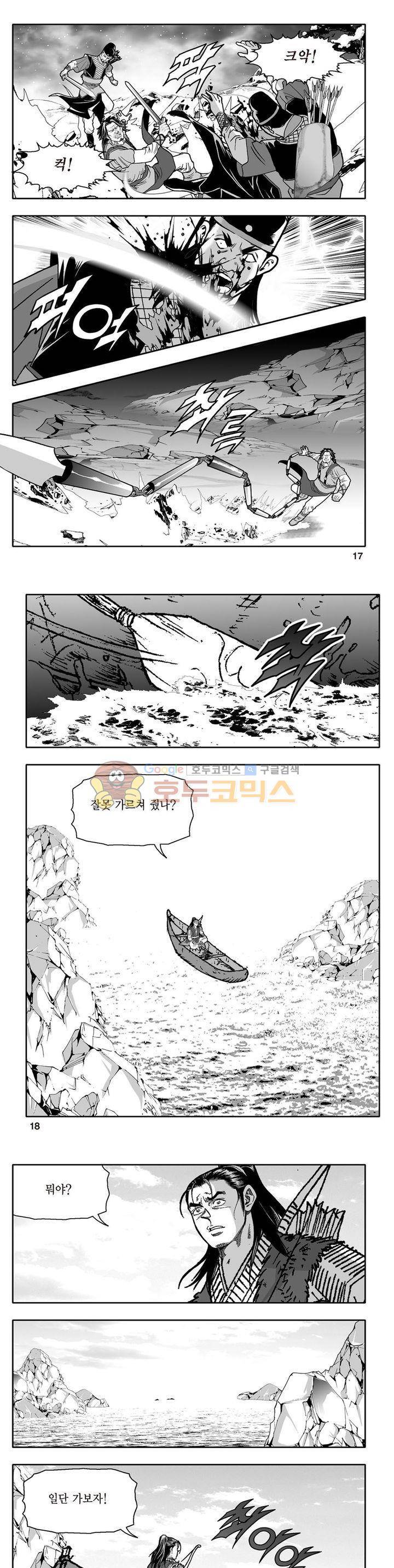 지장대공 12권 5