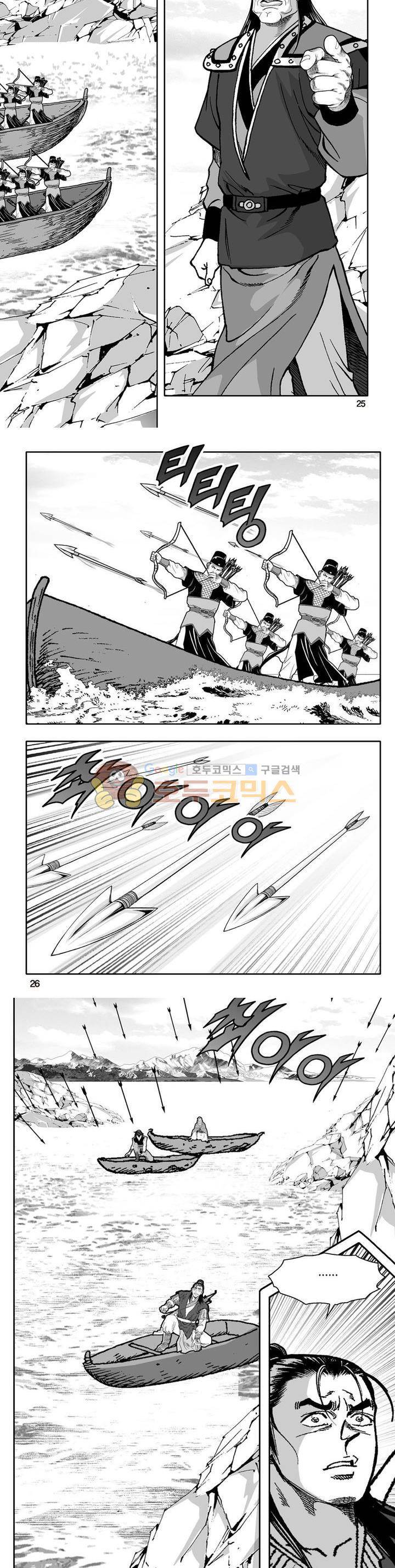 지장대공 12권 8