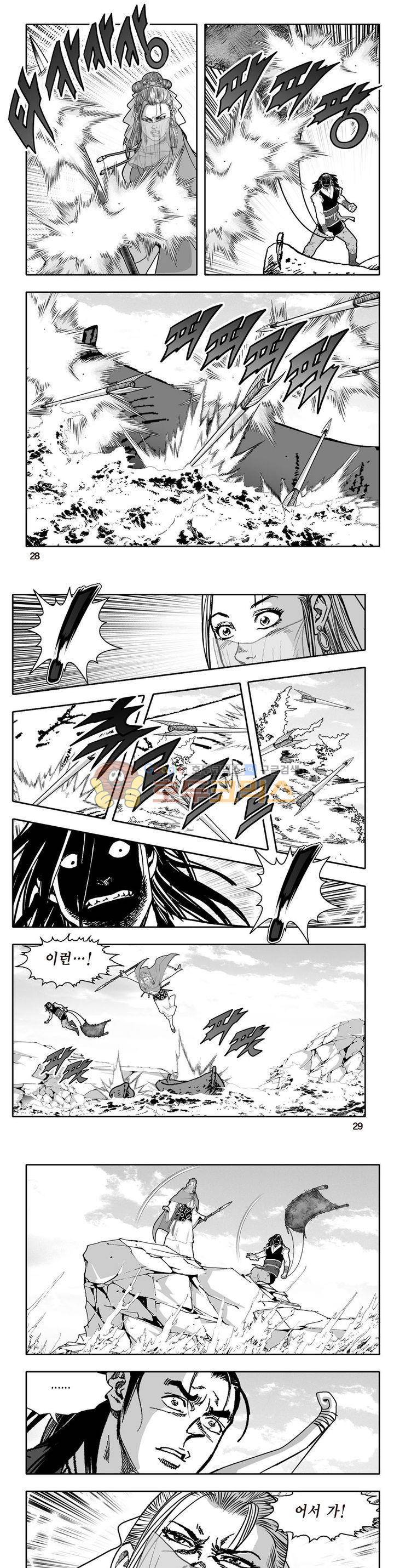 지장대공 12권 9