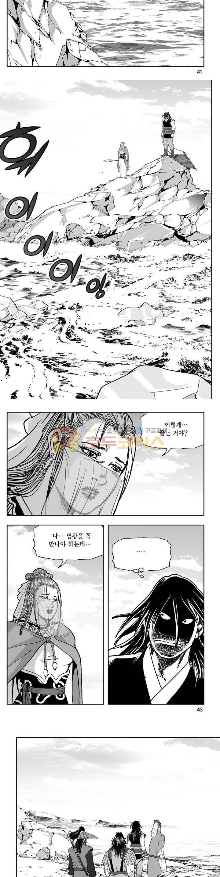 지장대공 12권 14