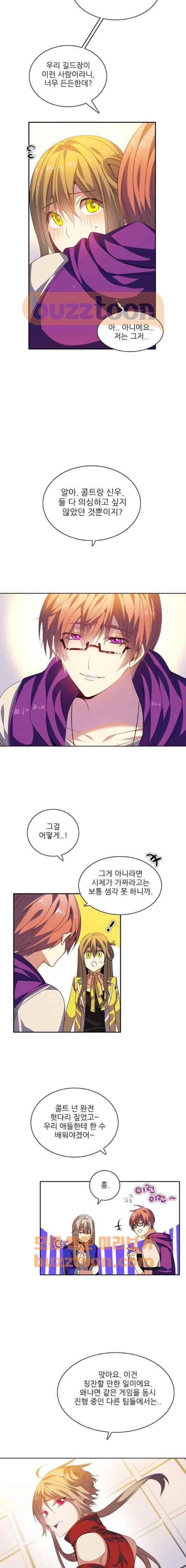 제로게임 136화 18