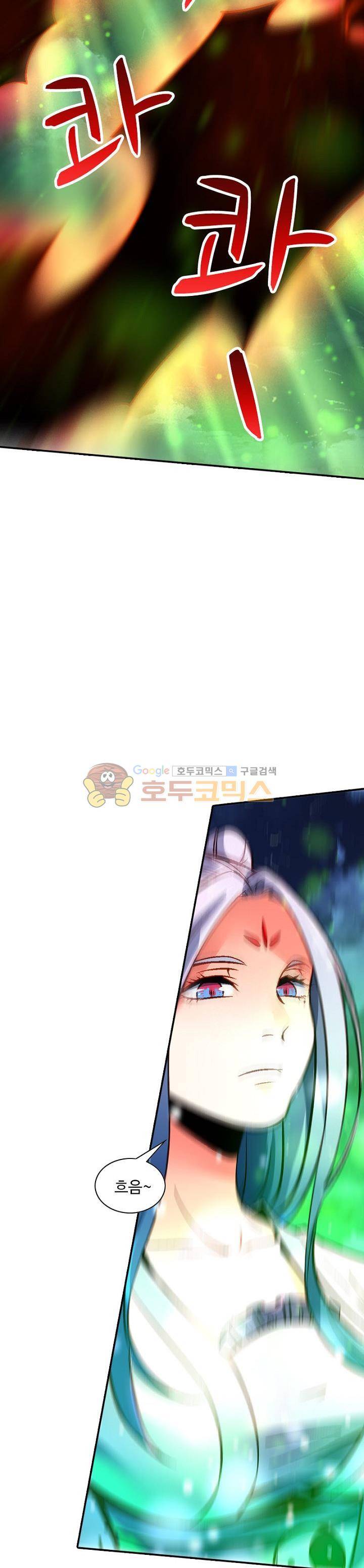 영검산 177화 5