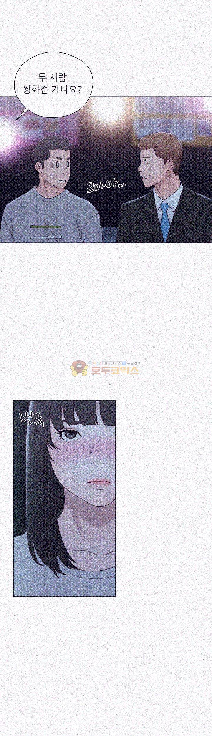 해금 62화 1