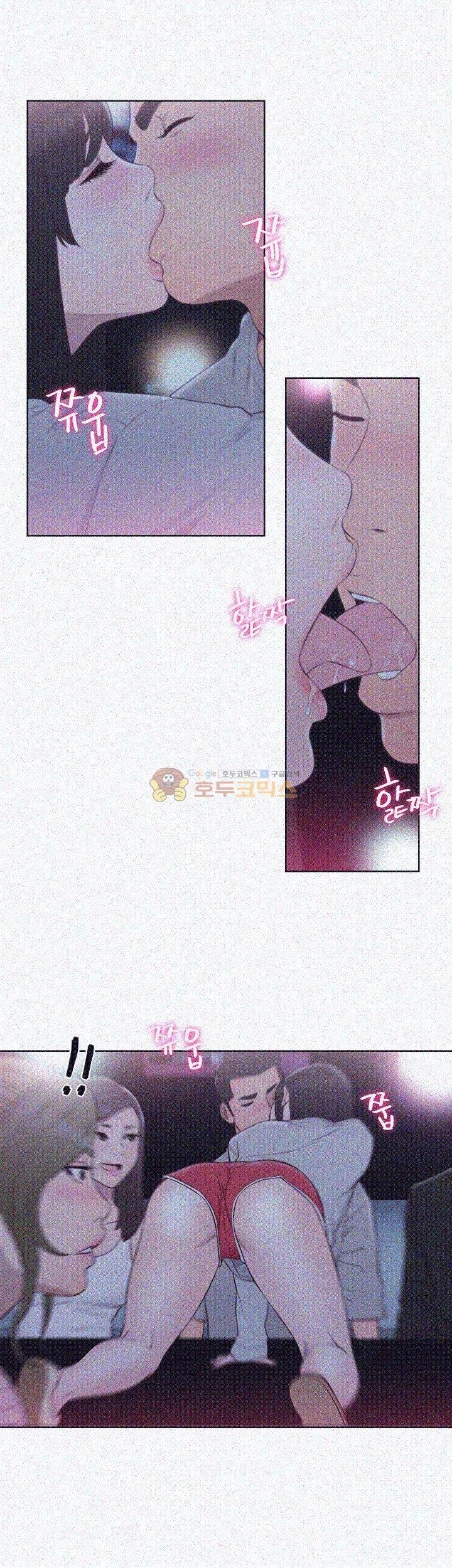 해금 62화 5