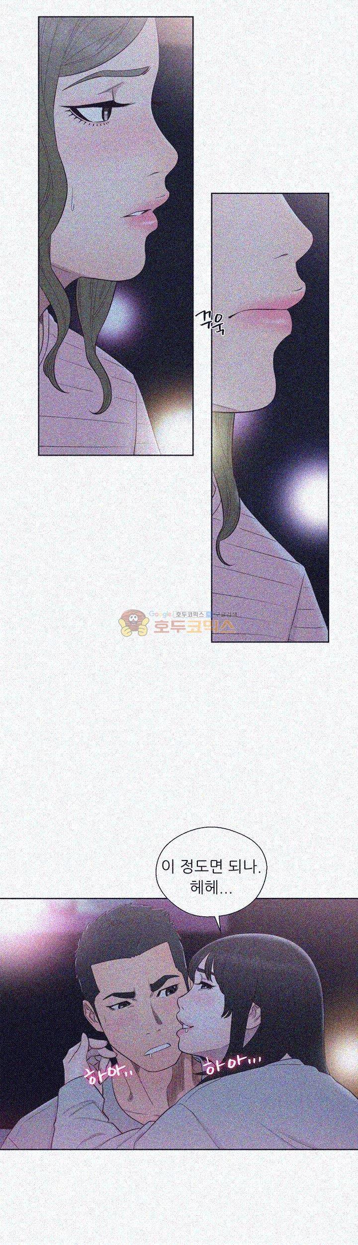 해금 62화 6
