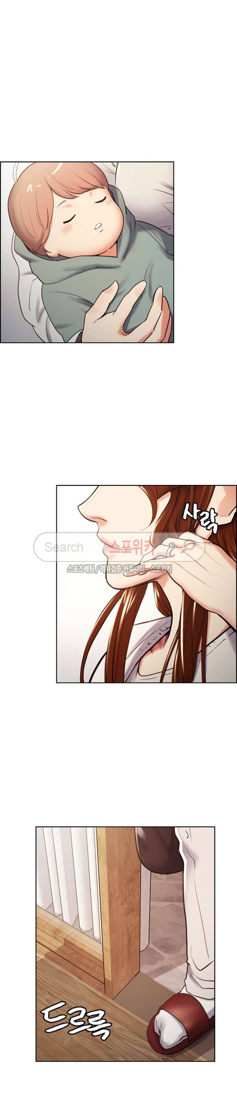 발기찬 처가생활 최종화 6