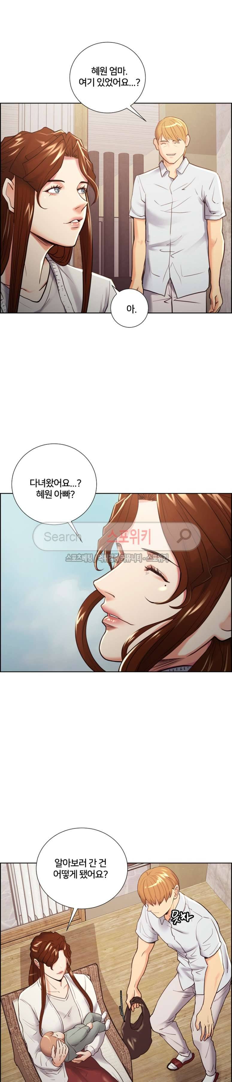 발기찬 처가생활 최종화 7