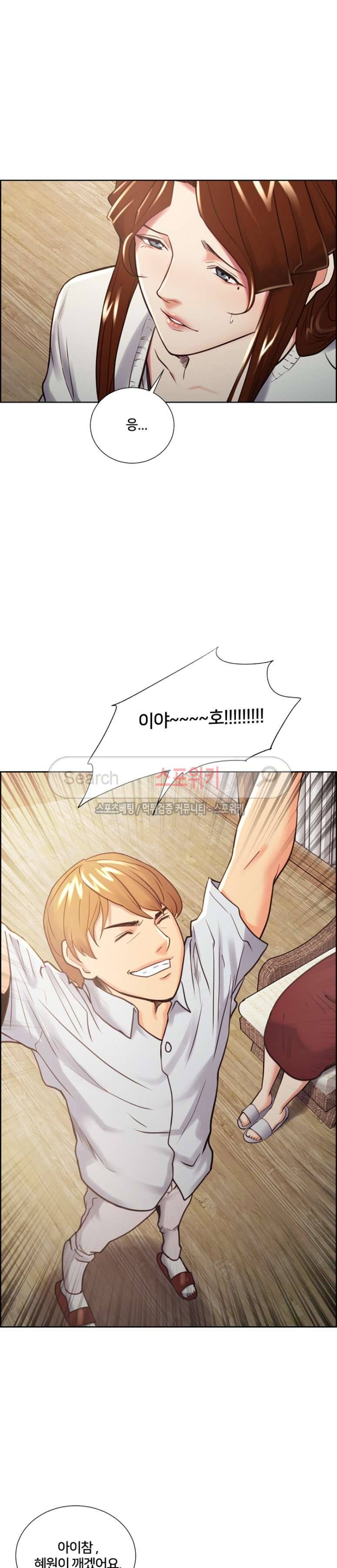 발기찬 처가생활 최종화 15