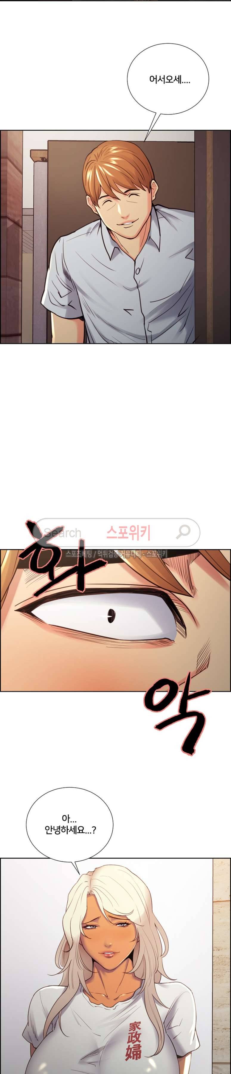 발기찬 처가생활 최종화 22