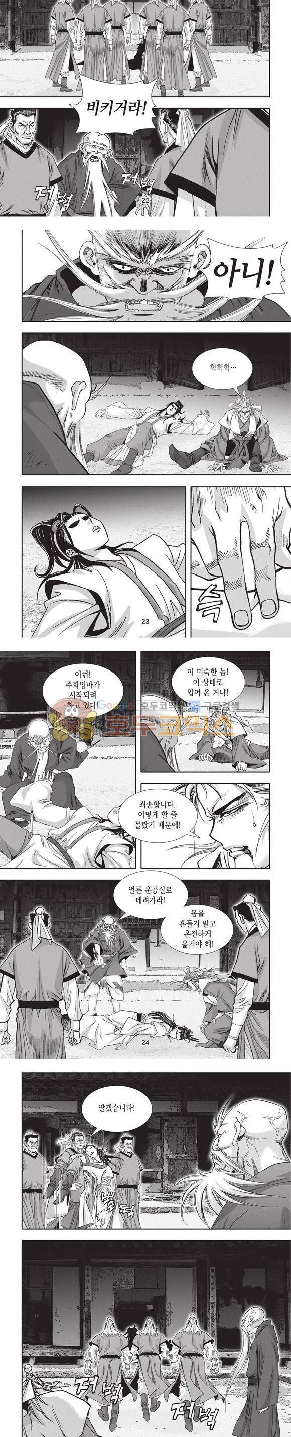청운적하검 6권 7