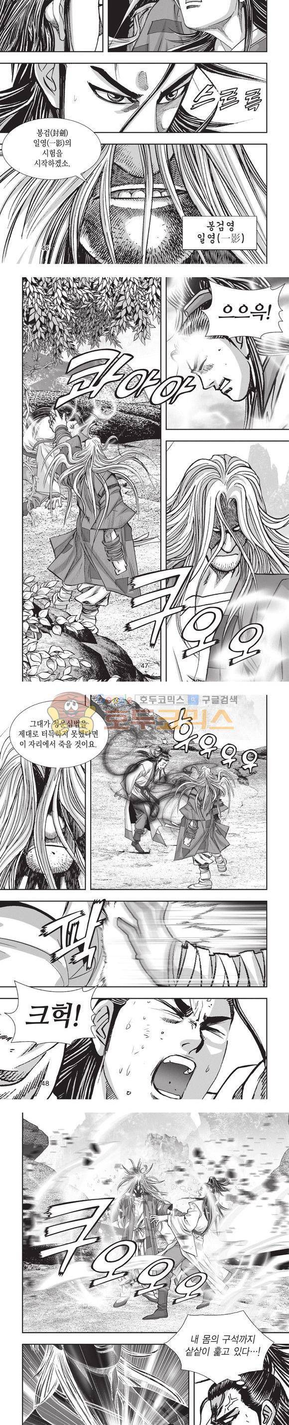 청운적하검 6권 14