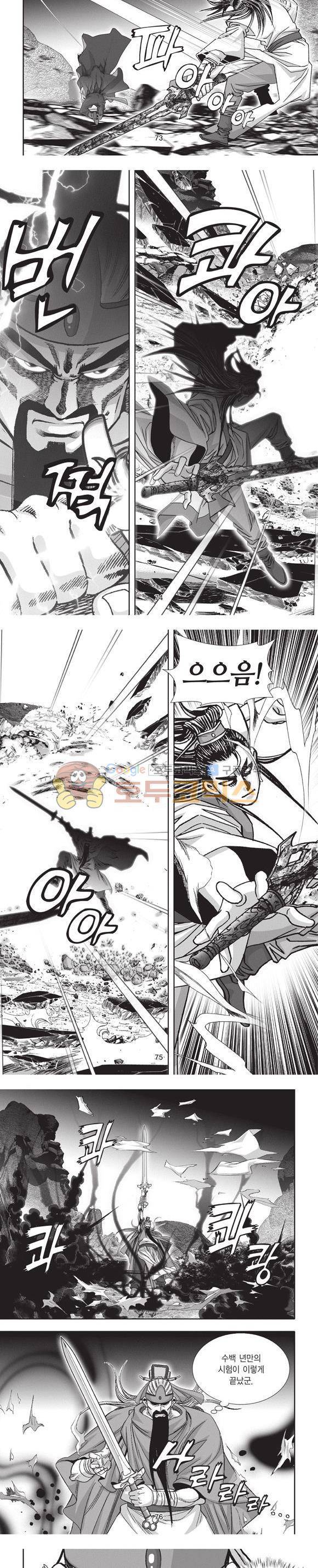 청운적하검 6권 22