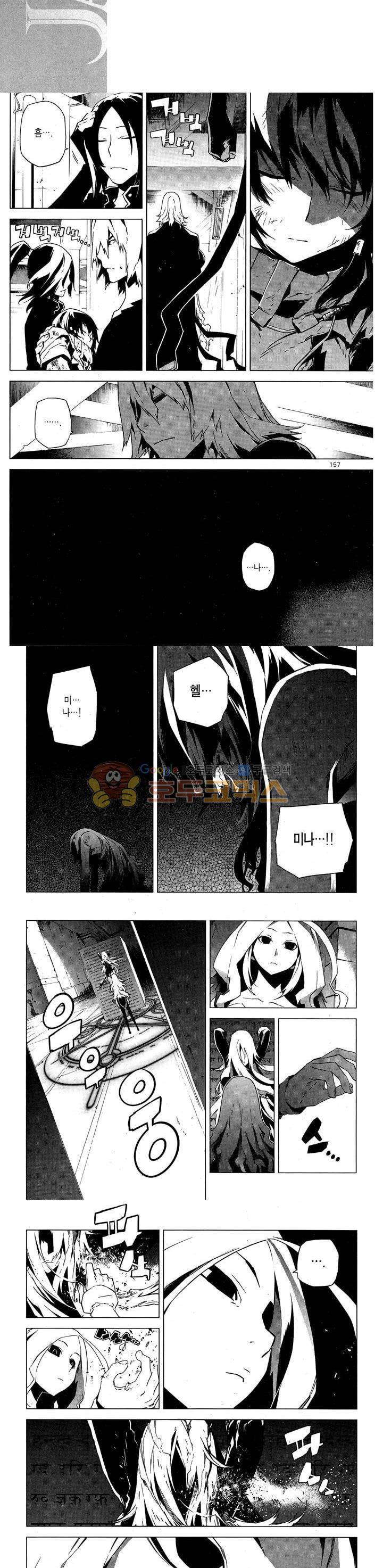 잭 프로스트 70화 2