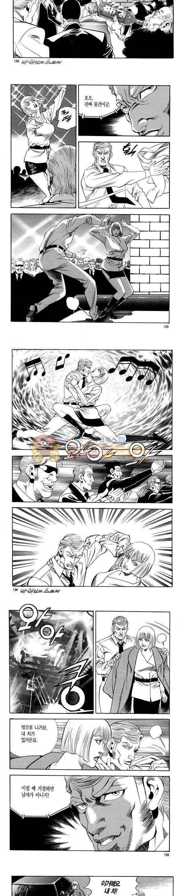 신이라 불리운 사나이 비하인드 스토리 114권 40