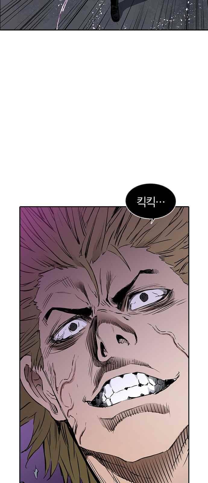 캉타우 25화 6