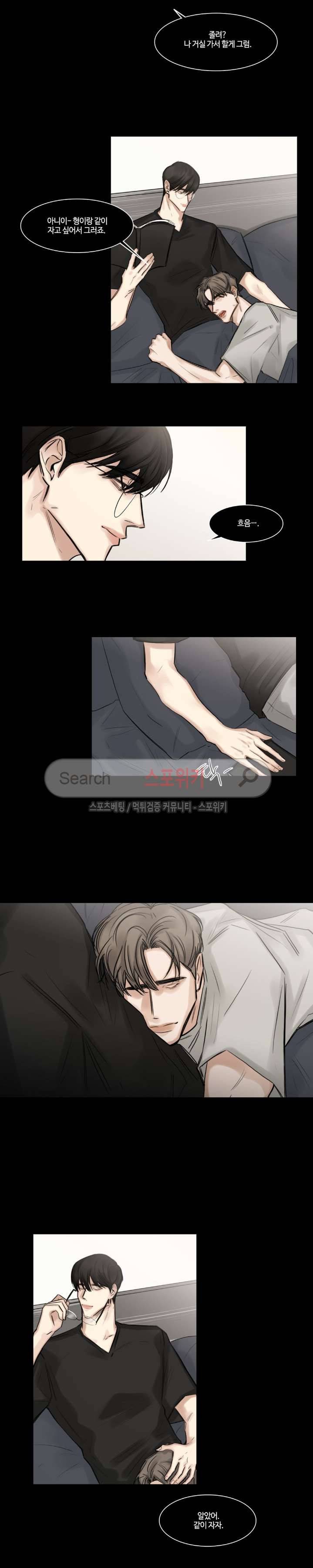 씬 44화 2