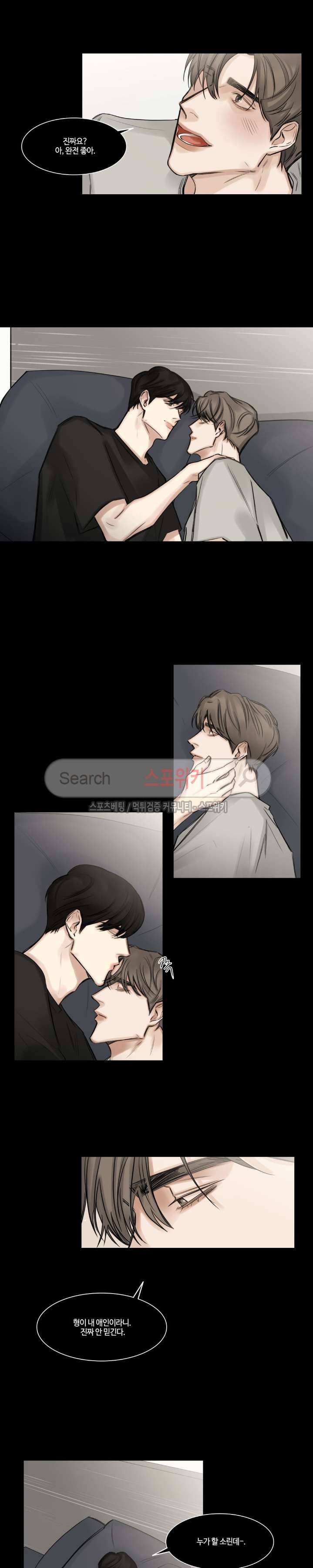 씬 44화 3