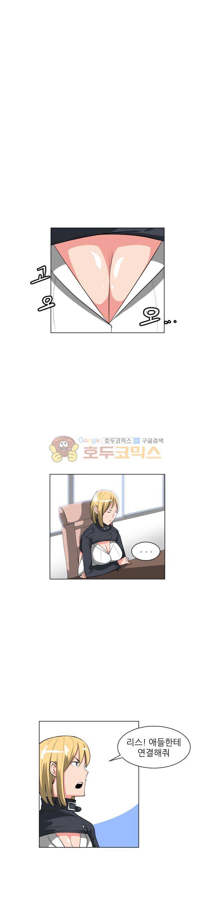 A,z cup 15화 1
