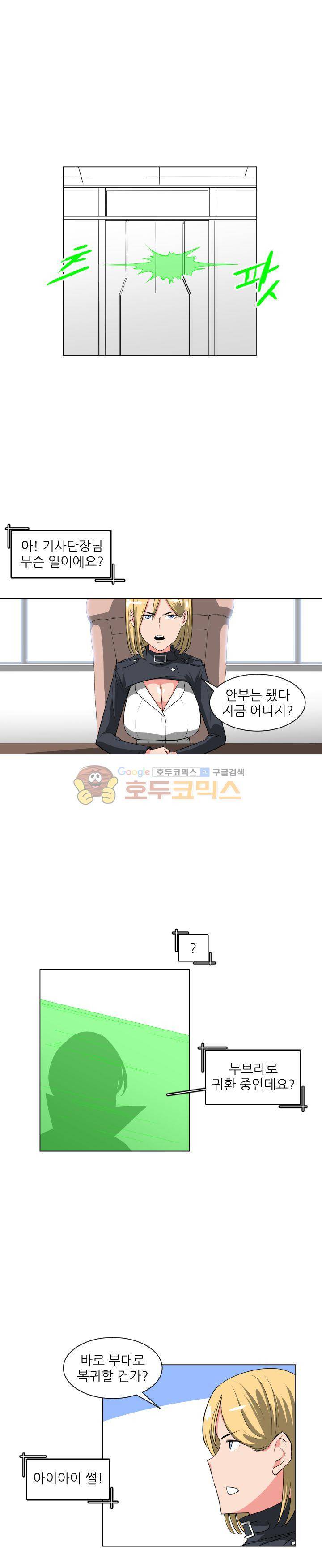 A,z cup 15화 2