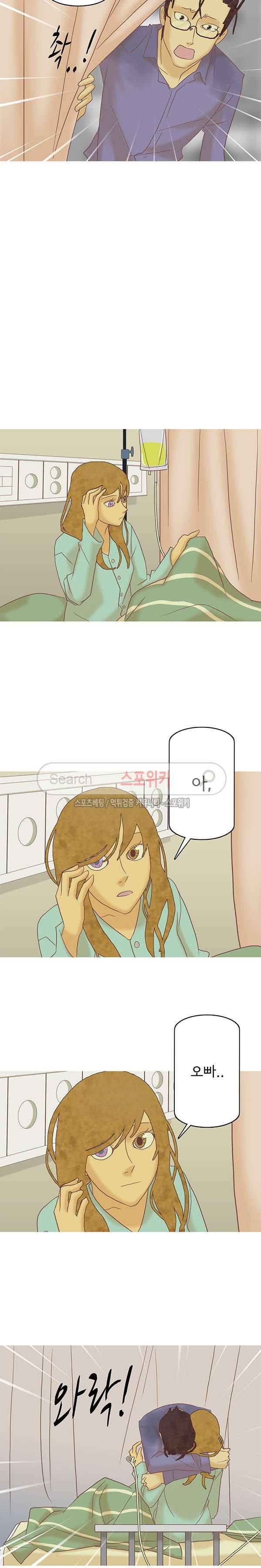 냄새를 보는 소녀 92화 2