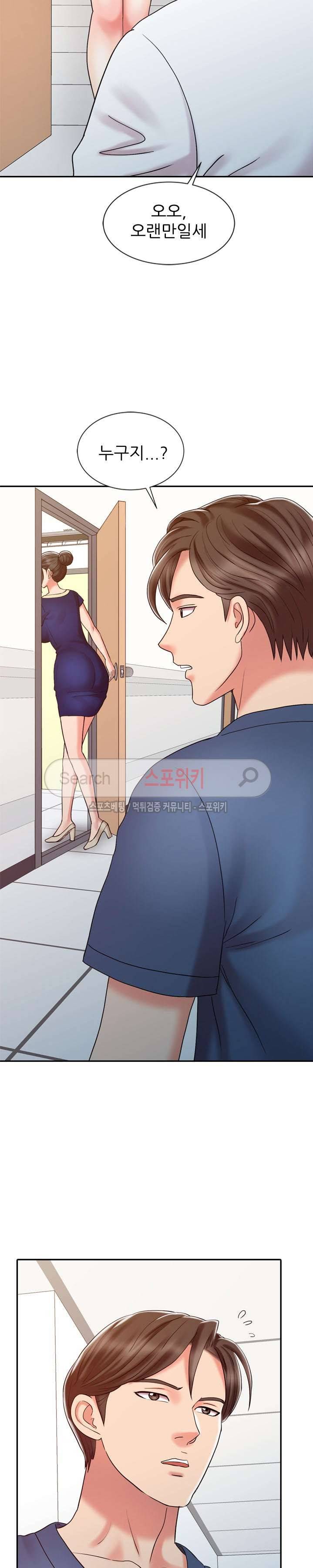 전설의 손 17화 2
