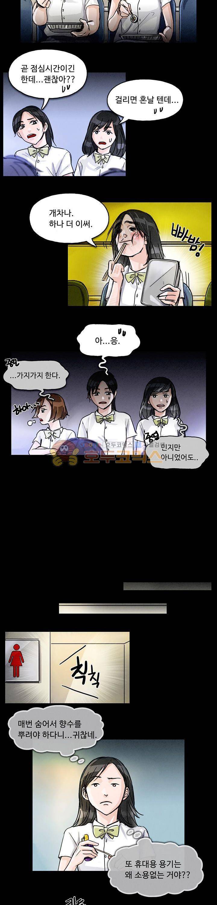 만물상 35화 2