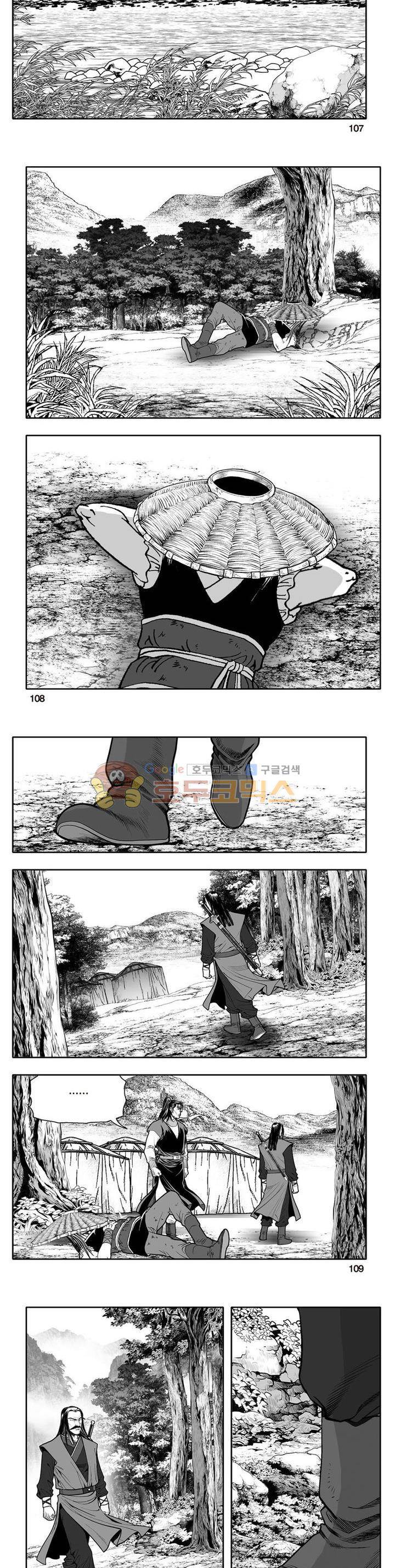 지장대공 20권 38