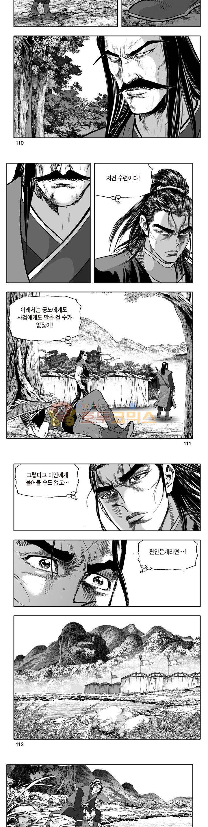 지장대공 20권 39
