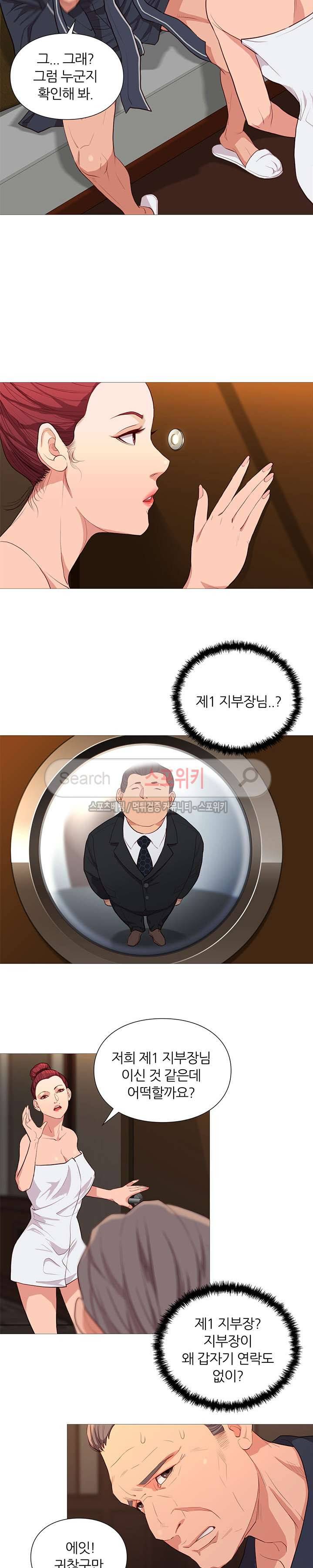 죽지 않아 30화 2